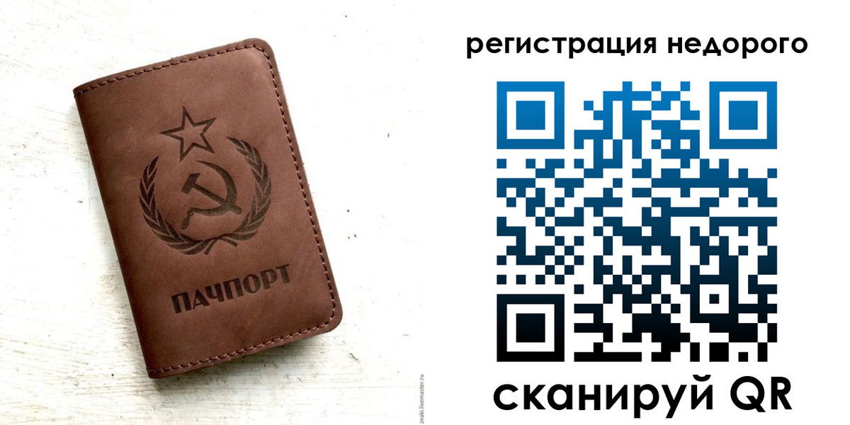 прописка поиск в Лукоянове