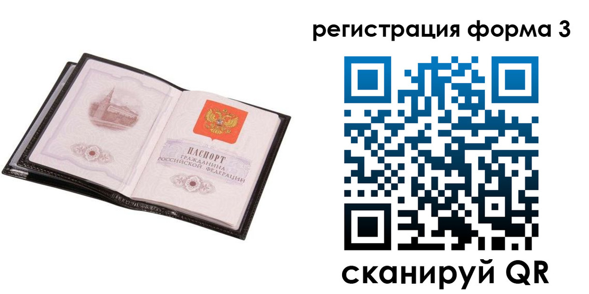 временная регистрация адрес в Лукоянове