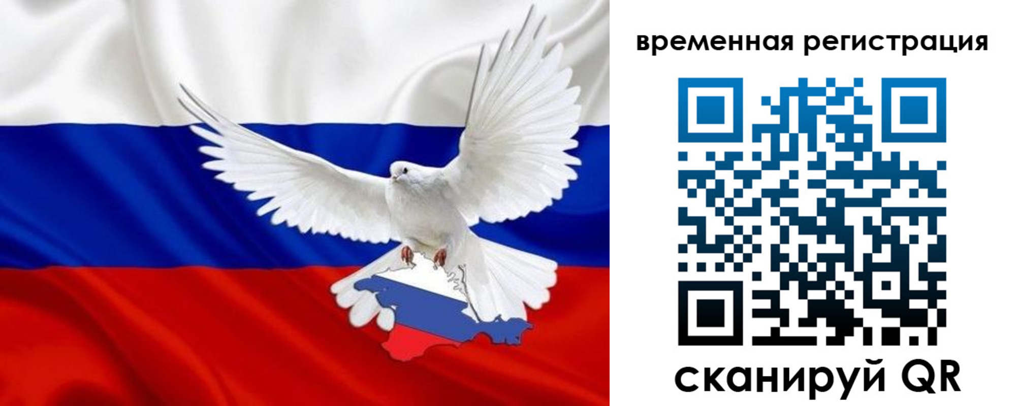прописка законно в Лукоянове